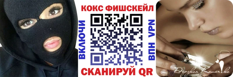 Какие есть наркотики Орск Cocaine  Гашиш  Alpha PVP  Марихуана 