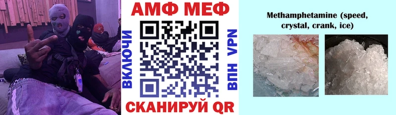 АМФЕТАМИН 98%  Орск 