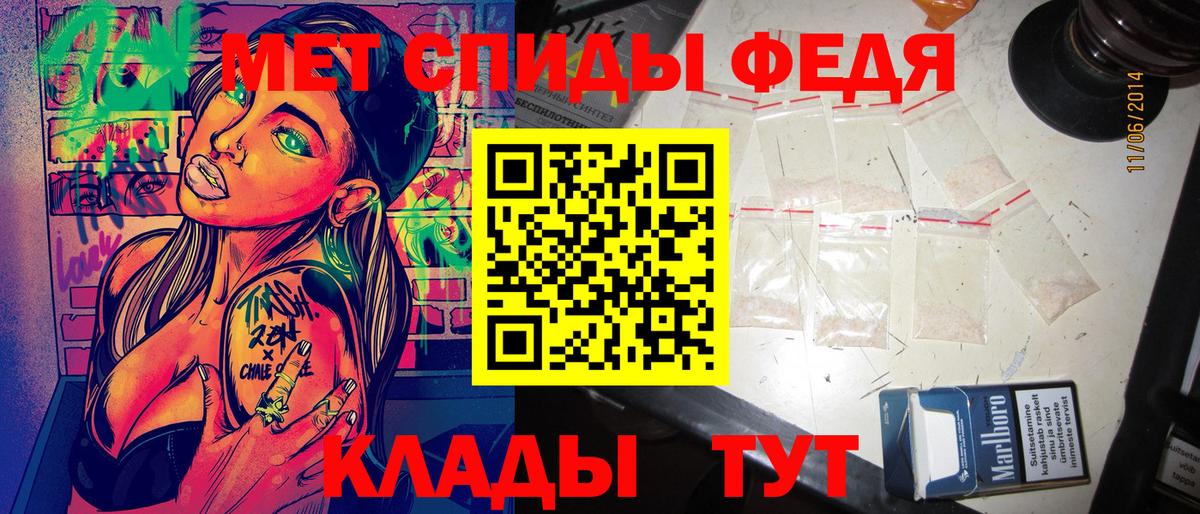 АМФ Premium  Вход с VPN  Амфетамин 97%  Орск 