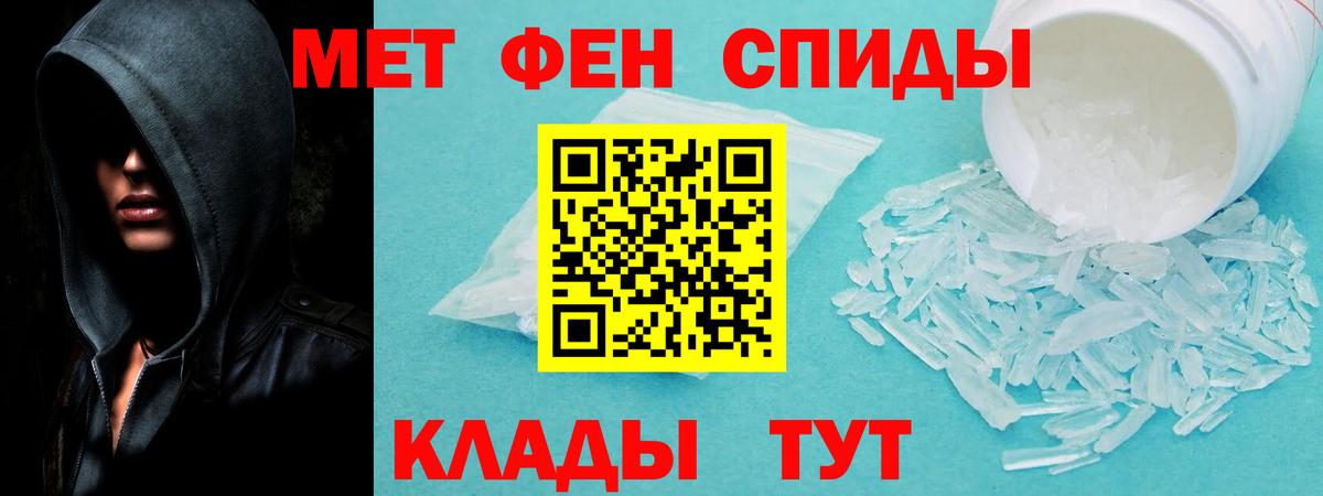 Метамфетамин  Вход с VPN  MDMA  Орск  Меф МЯУ МЯУ   МАРИХУАНА  Гашиш  Кокаин  Купить закладку 