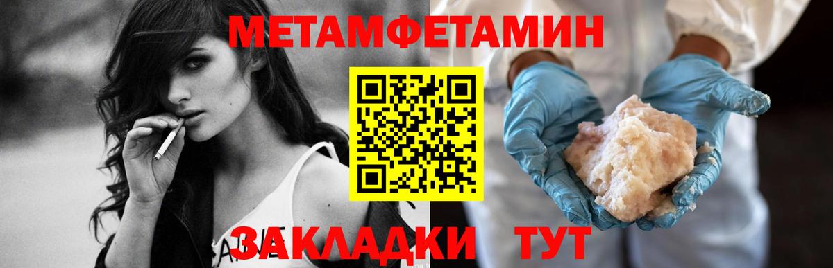 Амфетамин Premium Орск