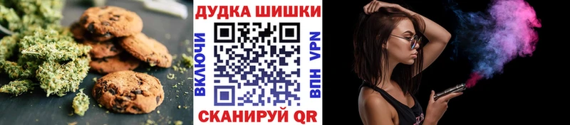 Cannafood конопля Орск