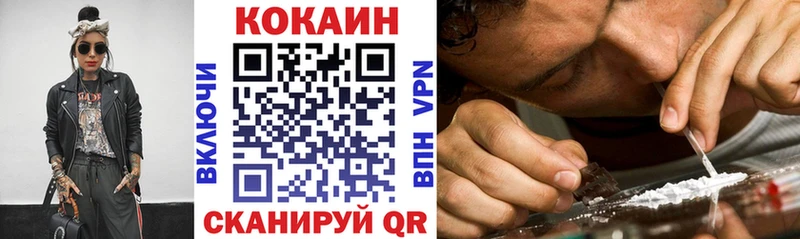 как найти   Орск  Cocaine Боливия 