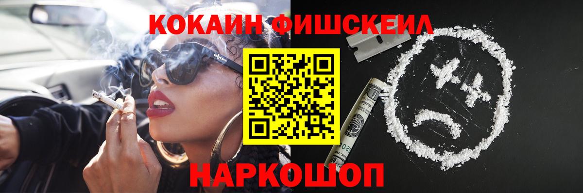 COCAIN Колумбийский Орск