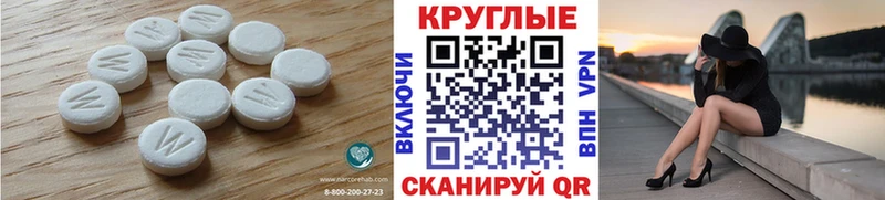 дарк нет Telegram  Орск  Ecstasy VHQ 