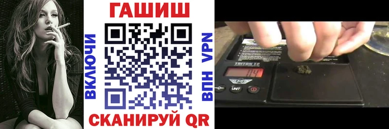 ГАШИШ хэш  Орск 