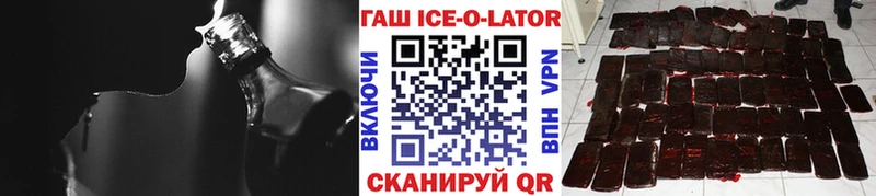 ГАШ VHQ Орск