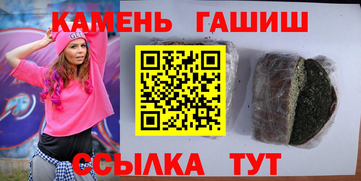 Гашиш VHQ Орск