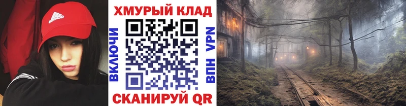 ГЕРОИН гречка  где можно купить   Орск 