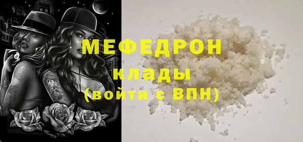 стаф Иннополис