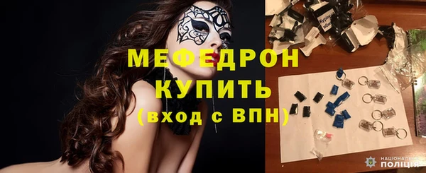 сатива Карпинск