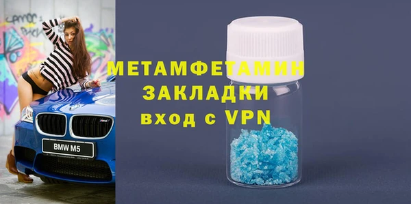 метамфетамин Каменка