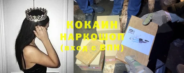 круглые Каменногорск