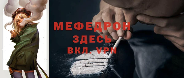 меф Инсар