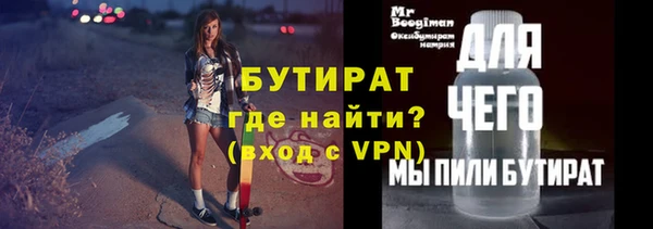 круглые Каменногорск