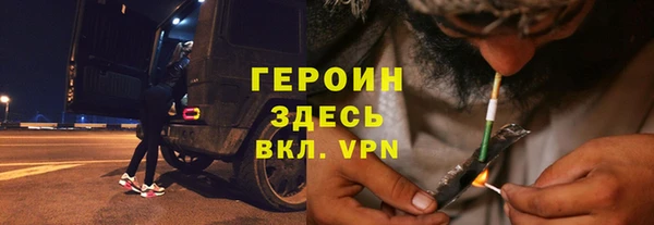 спайс Карталы