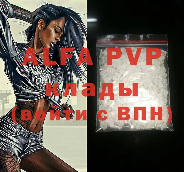 метамфетамин Каменка