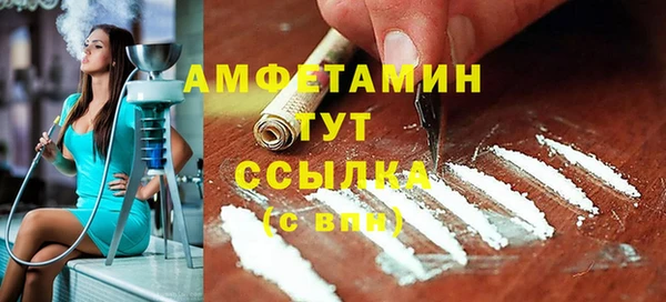 метамфетамин Каменка