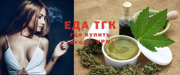 круглые Каменногорск