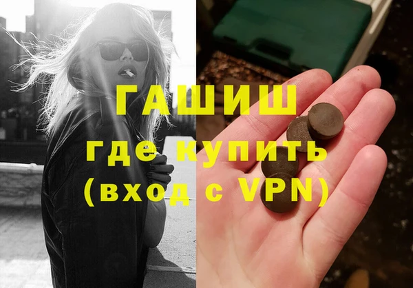 сатива Карпинск