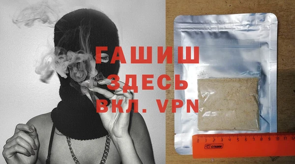 метамфетамин Каменка