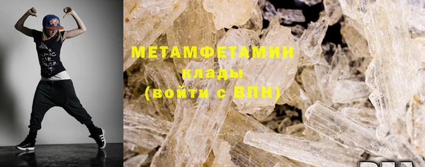 метамфетамин Каменка