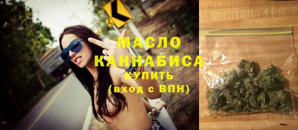 метамфетамин Каменка