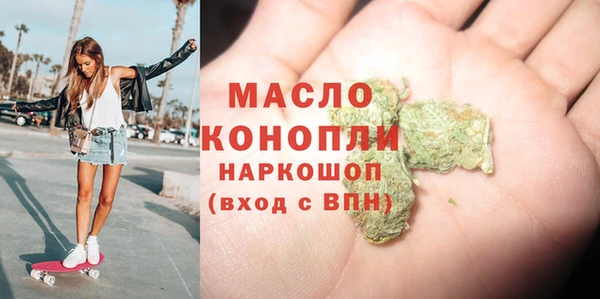метамфетамин Каменка