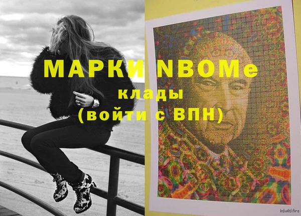 метамфетамин Каменка