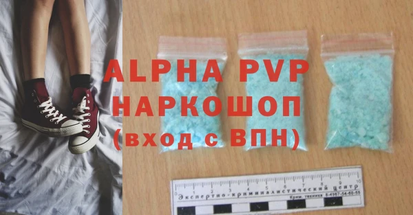 метамфетамин Каменка