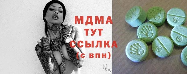 сатива Карпинск