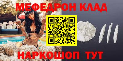 СК Моздок