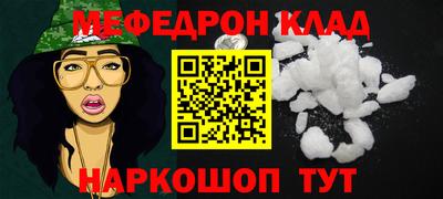 СК Моздок