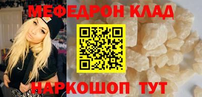 COCAINE Абинск