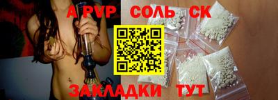 СК Моздок