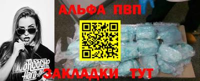 кокаин премиум Можайск
