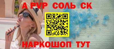 скорость mdpv Абакан