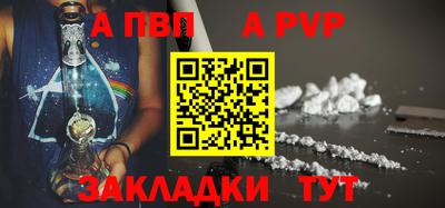 скорость mdpv Абакан