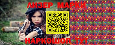 кокаин премиум Можайск