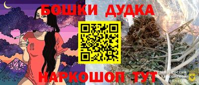 кокаин премиум Можайск