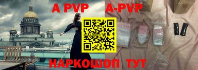 скорость mdpv Абакан