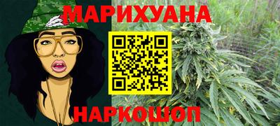 COCAINE Абинск