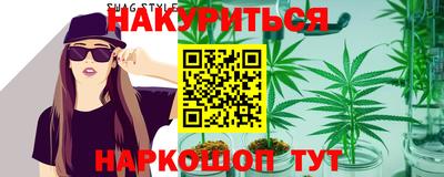 COCAINE Абинск