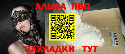 кокаин премиум Можайск
