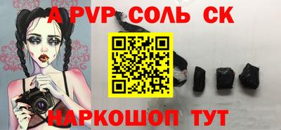скорость mdpv Абакан