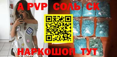 СК Моздок