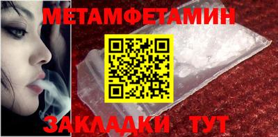 скорость mdpv Абакан