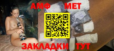 кокаин премиум Можайск