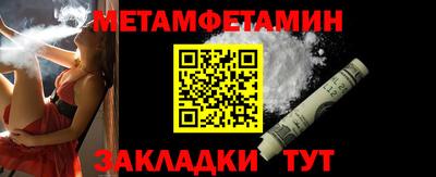 кокаин премиум Можайск