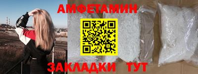 кокаин премиум Можайск